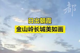 森保一&远藤航：日本队的目标是亚洲杯夺冠 希望带给日本国内好消息